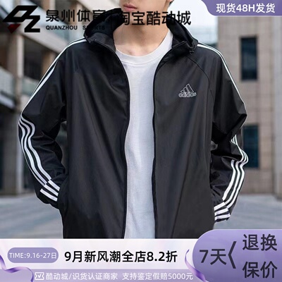 Adidas男子运动休闲连帽夹克外套