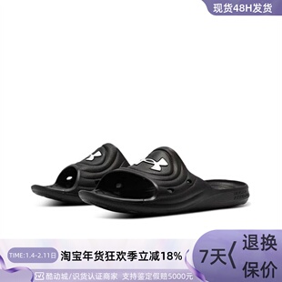 Under Armour/安德玛男子凉拖  3023758-001-100 3027252-100-400