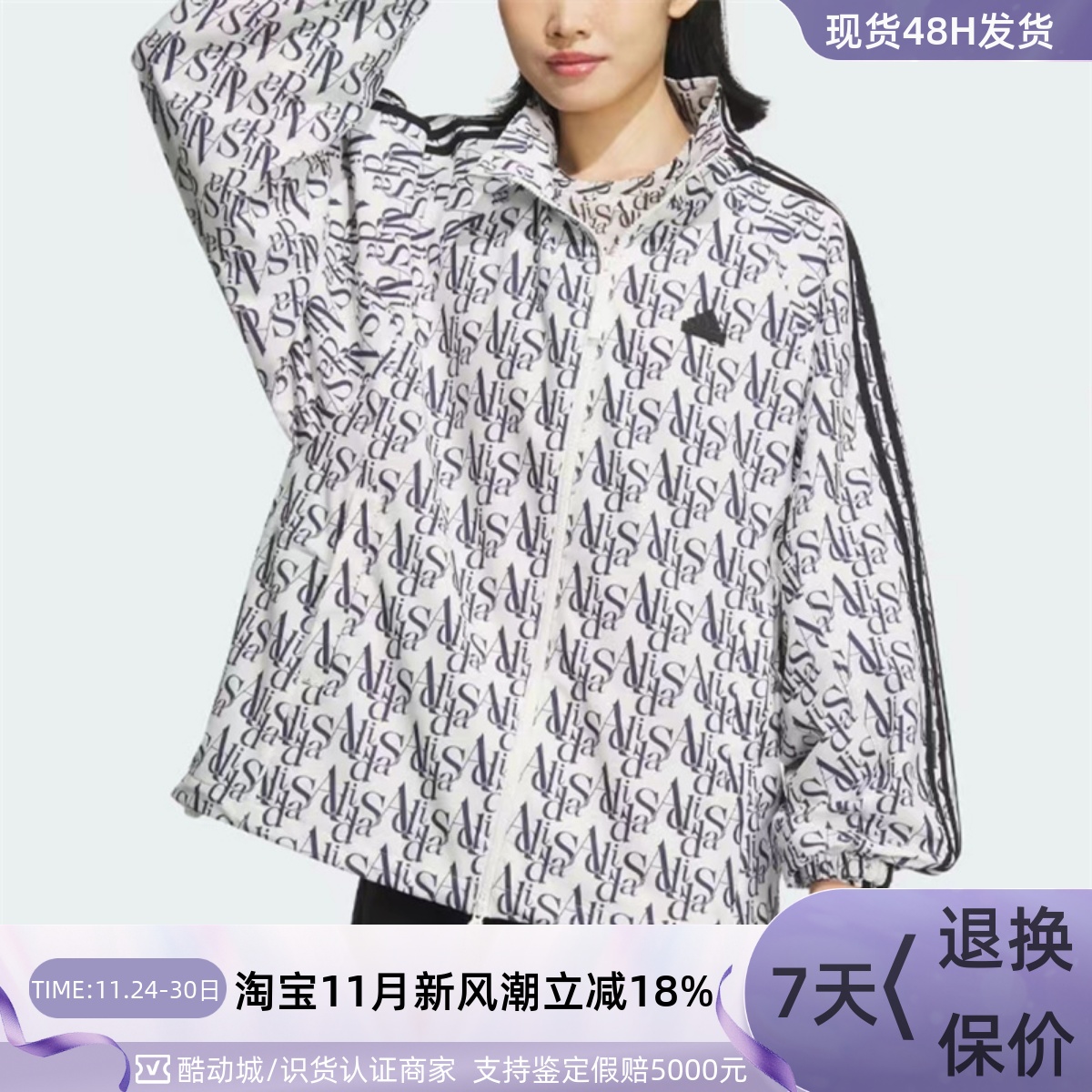 Adidas阿迪达斯女子防风夹克外套
