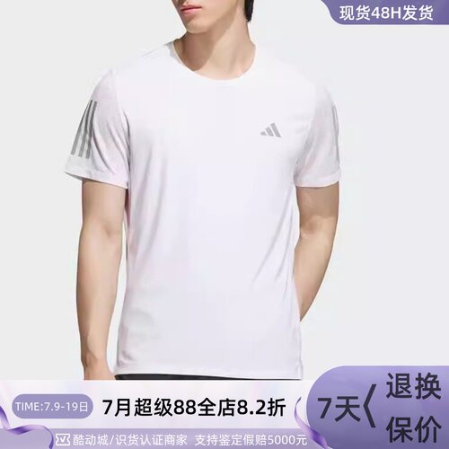 adidas阿迪达斯男子速干短袖T恤