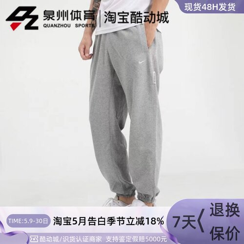 nike耐克男速干运动收口长裤