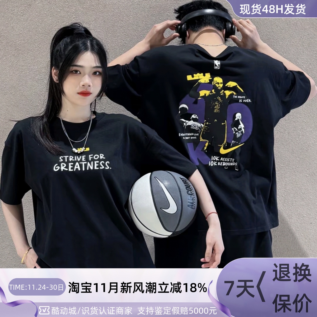 Nike詹姆斯男子印花运动短袖T恤