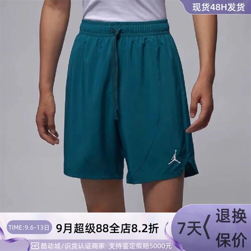 Nike/耐克男子运动训练五分短裤