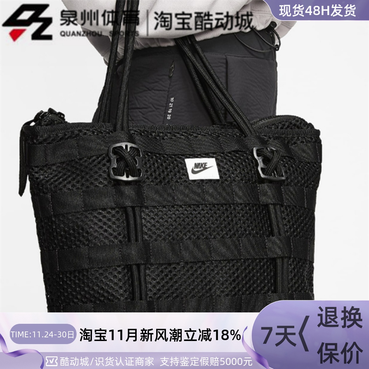 Nike空军一号女大容量托特包拎包