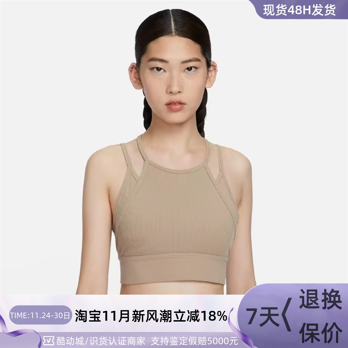 Nike耐克女子低强度支撑衬垫背心