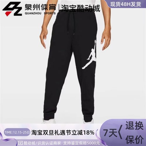 Nike男运动训练休闲针织加绒长裤