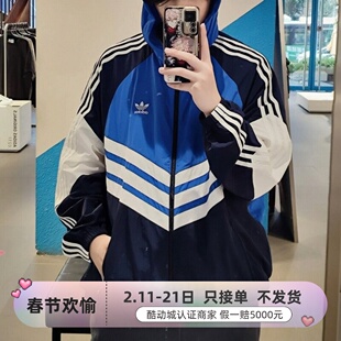 Adidas/阿迪达斯三叶草男子外套JM7261JM7262JM7260JL8406 IM7913