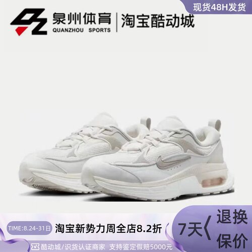 女子运动休闲透气缓震老爹鞋