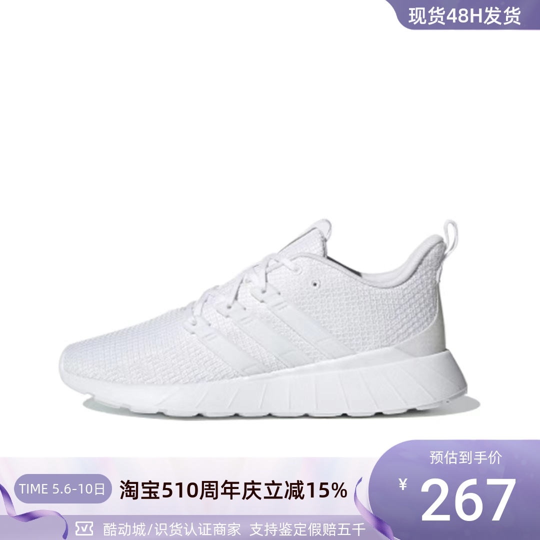 Adidas/阿迪达斯QUESTAR FLOW男子网面减震防滑耐磨休闲鞋 EG3191 运动鞋new 运动休闲鞋 原图主图