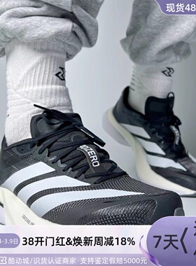 Adidas男子耐磨舒适运动跑步鞋JR4946JS4938KK2683HP6095IG3603