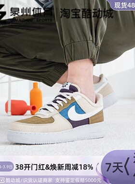 NIKE AIR FORCE 1 AF1空军一号军绿卡其男运动休闲板鞋DC8744-301