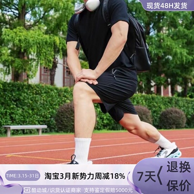 Skechers男子轻便透气运动休闲鞋