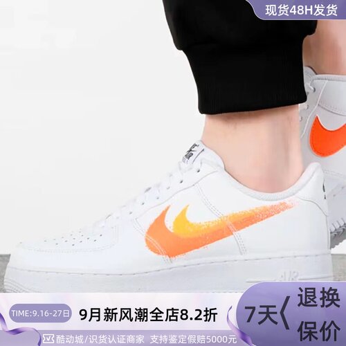 Nike/耐克男子双钩防滑耐磨板鞋