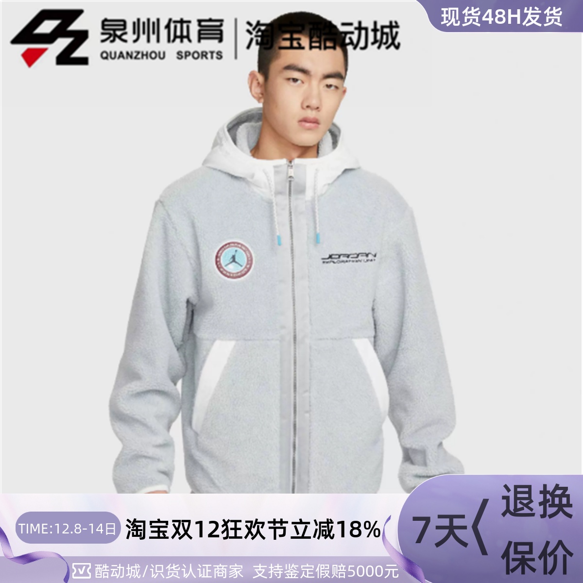 全新断码清仓Nike男子摇粒绒外套