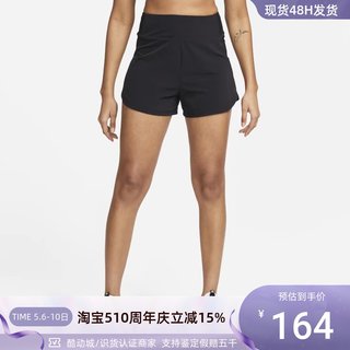 Nike/耐克Dri-FIT女子运动训练高腰针织短裤DX6019-567DX6019-010