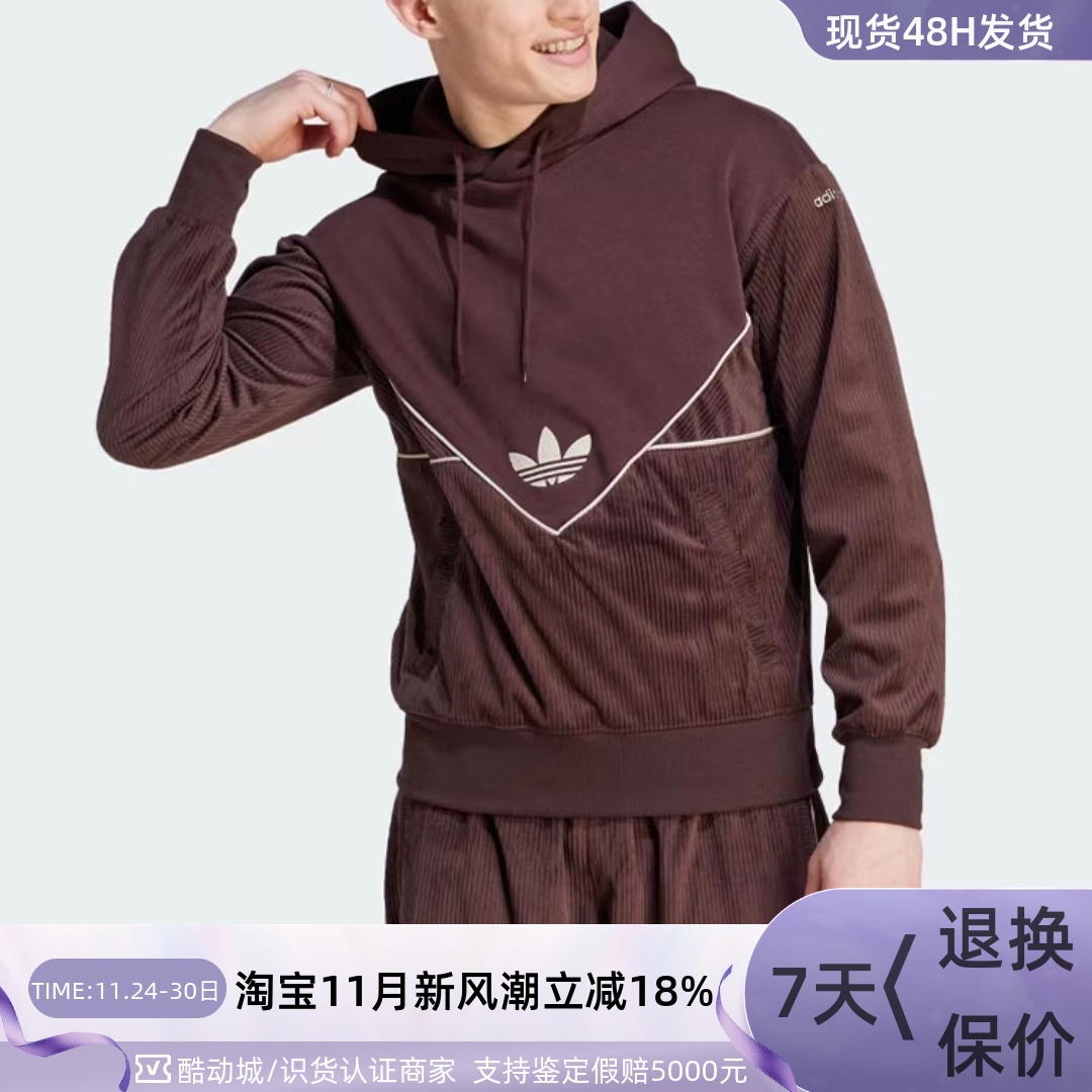 Adidas/阿迪达斯三叶草男子卫衣
