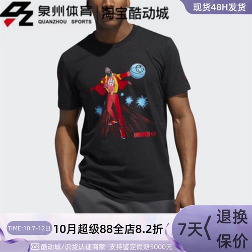 Adidas男子漫威印花篮球运动短袖