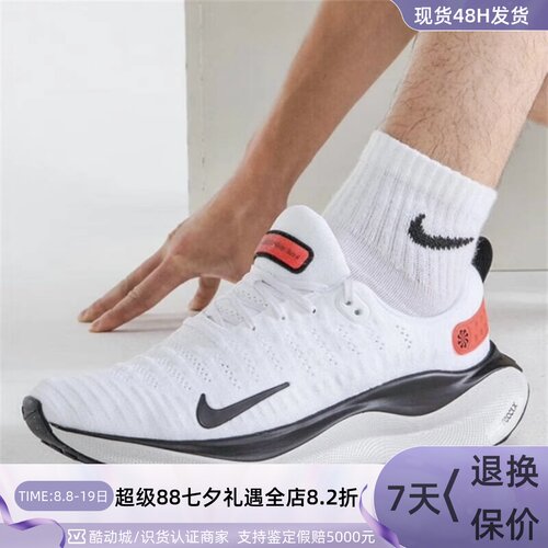 Nike耐克男子轻便耐磨低帮跑步鞋