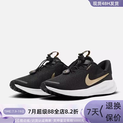 Nike耐克女子专业跑步鞋