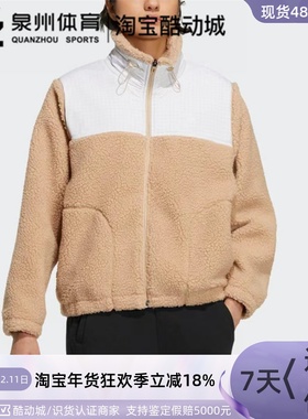 Adidas/阿迪达斯女子运动休闲保暖羊羔绒夹克外套 HM7097  HM7099