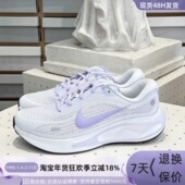 透气缓震反光公路专业跑步鞋 110 FJ7765 Nike夏季 003 006 112 113