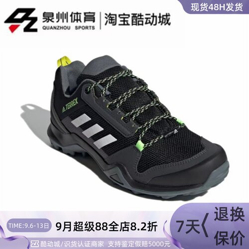 Adidas男户外耐磨徒步登山运动鞋