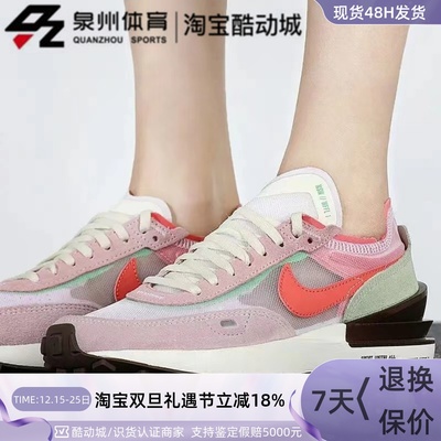 Nike女子轻便网面运动跑步休闲鞋