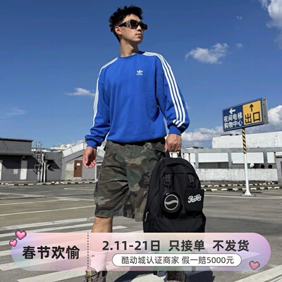 Adidas三叶草男轻便套头运动卫衣