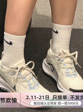 Nike耐克PEGASUS TRAIL 5女子越野跑步鞋户外FQ0912-001-400-003