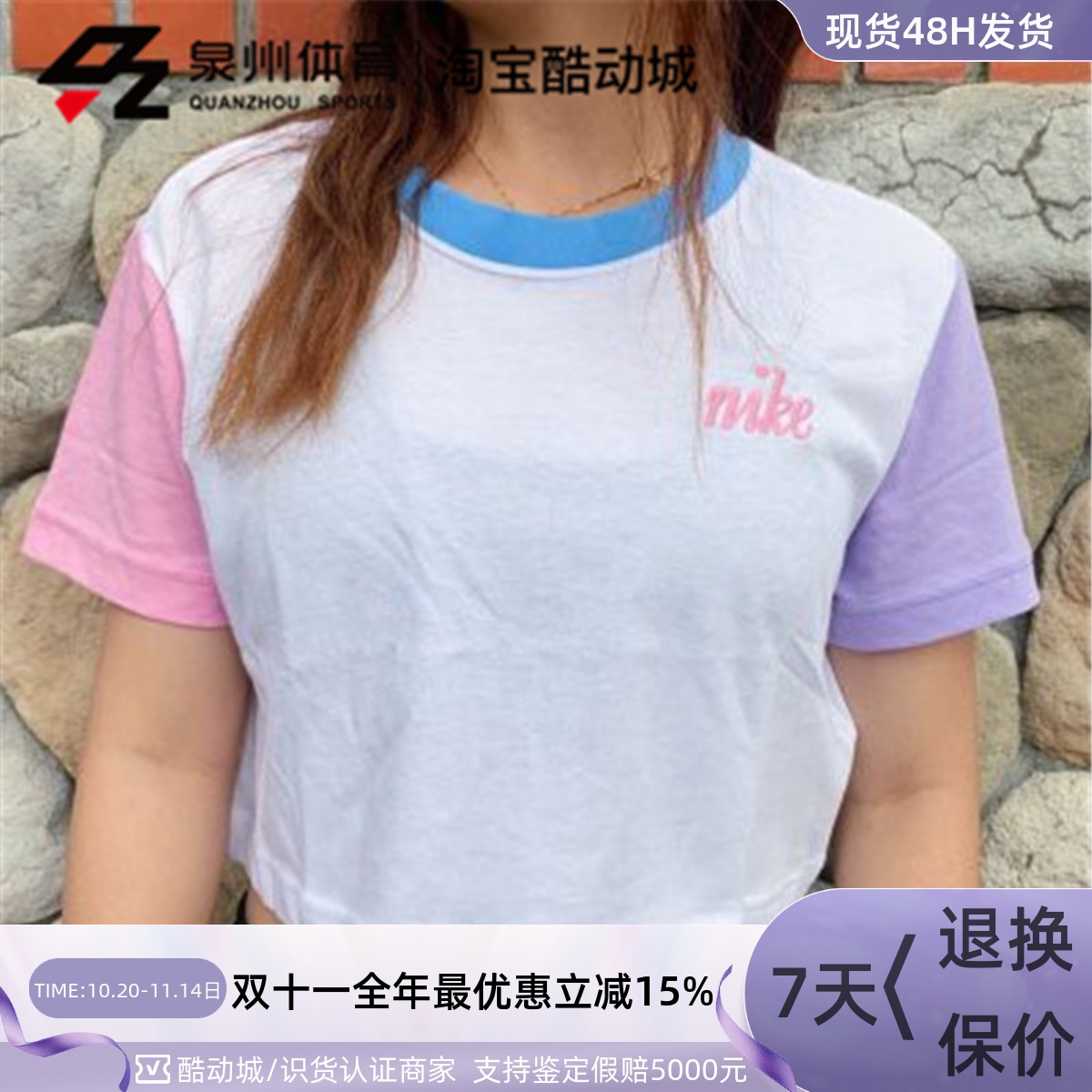 Nike/耐克女子女款新款糖果拼色短上衣运动透气短袖T恤BV7156-100