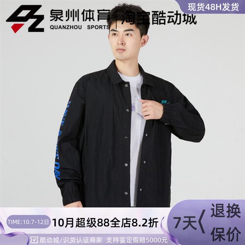 男运动休闲速干透气翻领夹克外套