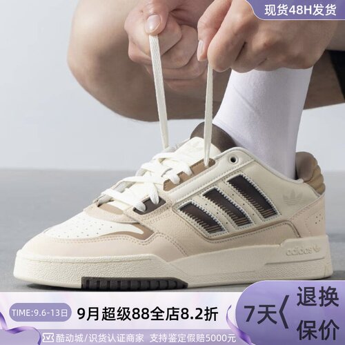 Adidas阿迪达斯男女休闲低帮板鞋