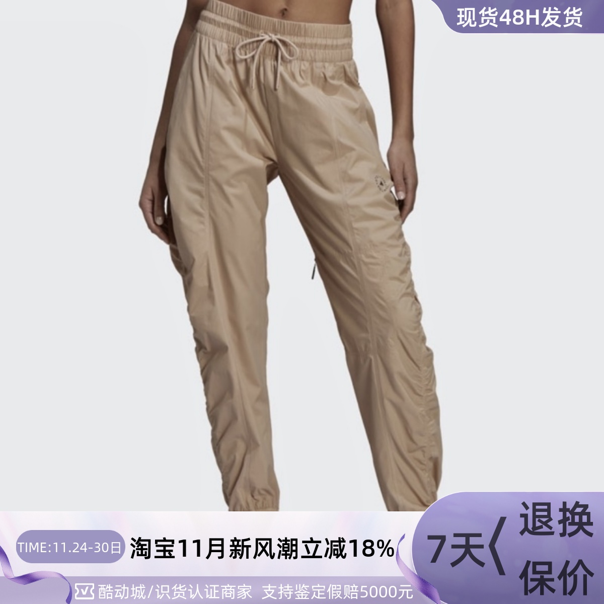 Adidas阿迪达斯女子休闲透气长裤