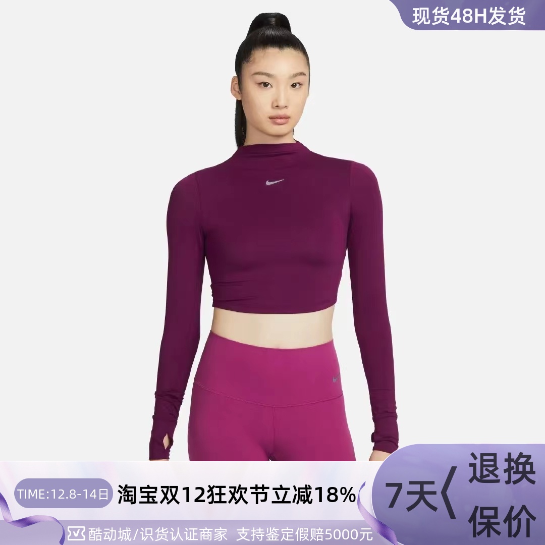 Nike/耐克女子透气健身长袖T恤衫