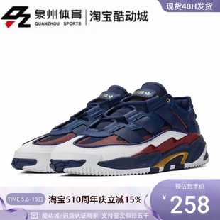 Adidas GZ2800 GZ2799 阿迪达斯三叶草NITEBALL男子舒适轻便老爹鞋