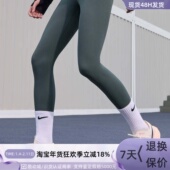 101 Nike耐克女子公路竞速专业跑步鞋 103 700 100 DV4130 104