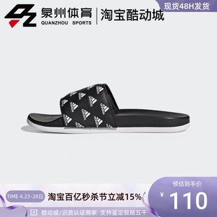 阿迪达斯男女休闲沙滩游泳拖鞋 Adidas GV9735F35539GV9713GX4298