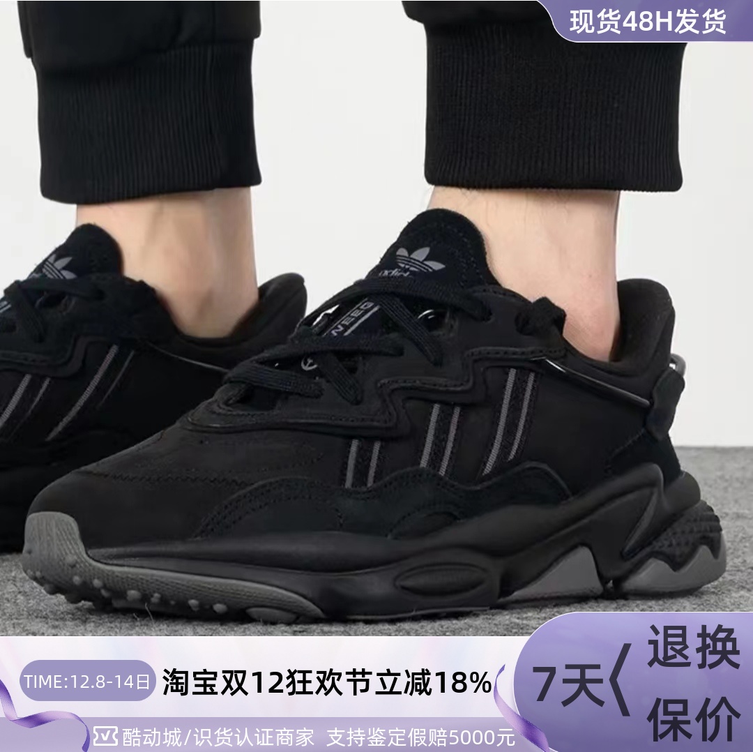 Adidas阿迪达斯三叶草男女休闲鞋