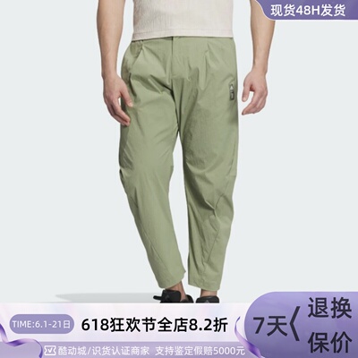 Adidas阿迪达斯男子休闲透气长裤