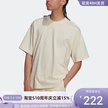 Adidas/阿迪达斯SS22三叶草男子logo刺绣舒适圆领短袖T恤衫HD2747