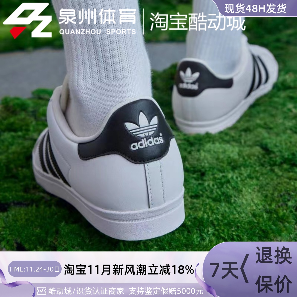 Adidas男COASTSTAR透气运动板鞋