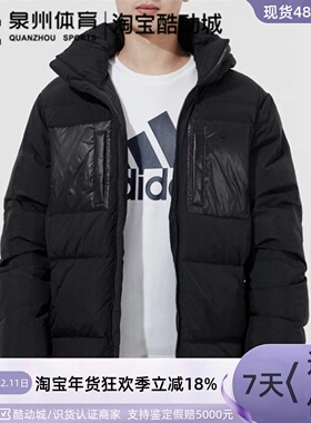 Adidas/阿迪达斯三叶草DOWN REGEN PUFF男子运动休闲羽绒服H13564