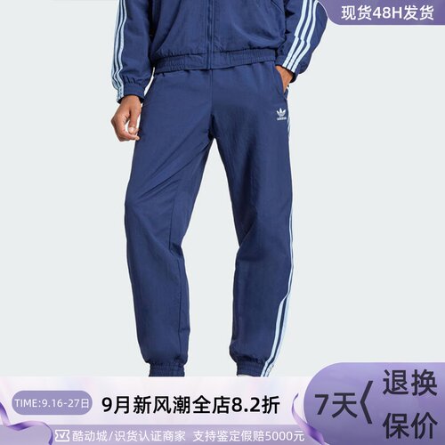 adidas三叶草休闲梭织运动裤男装
