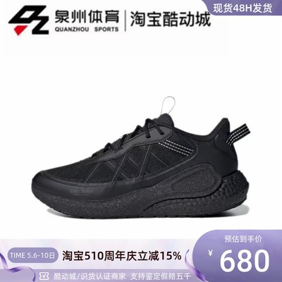 Adidas男舒适低帮跑步运动休闲鞋