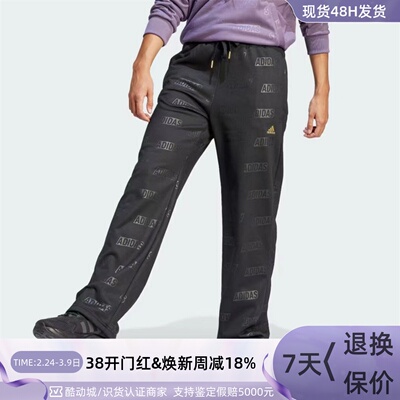 Adidas阿迪达斯女子休闲保暖长裤