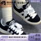 Adidas HQ8708 男女轻便复古休闲板鞋 阿迪达斯三叶草CAMPUS 00S