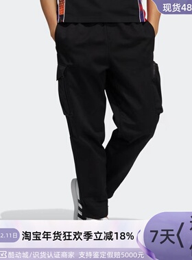 Adidas阿迪达斯三叶草男子工装裤IJ0719HC0377GT7286HM8007HR3506