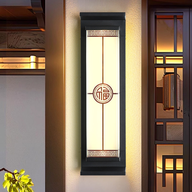 【双喜】户外壁灯太阳能庭院灯新中式自建房大门柱子别墅室外墙灯,家装灯饰光源,户外壁灯,淘宝优惠券,粉丝福利购,淘宝优惠卷