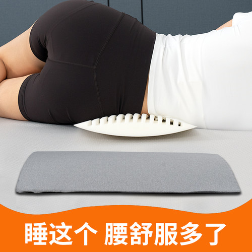 床上睡眠突出老人腰椎间盘矫正器