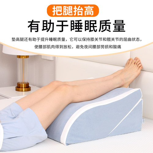 逸康静脉曲张舒缓垫脚腿枕